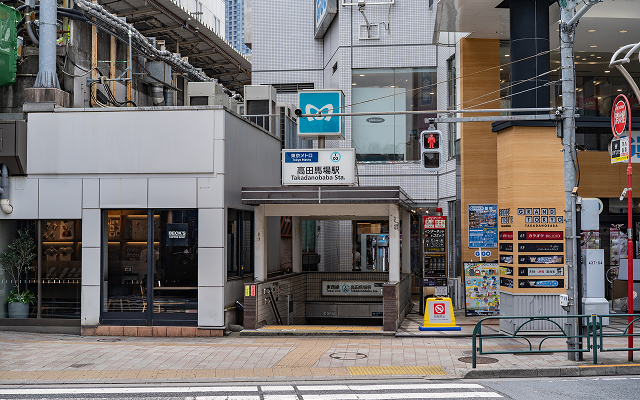 東京メトロ高田馬場駅