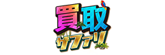 買取サファリのロゴ