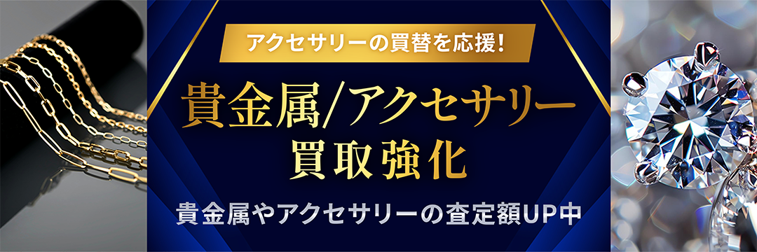 5月のキャンペーンバナー