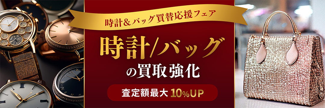 10月のキャンペーンバナー